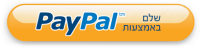 paypal-product